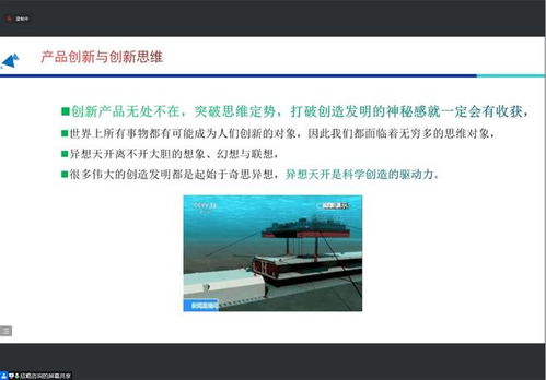 企業(yè)技術(shù)創(chuàng)新的路徑——設計創(chuàng)新與產(chǎn)品創(chuàng)新線上分享活動圓滿結(jié)束