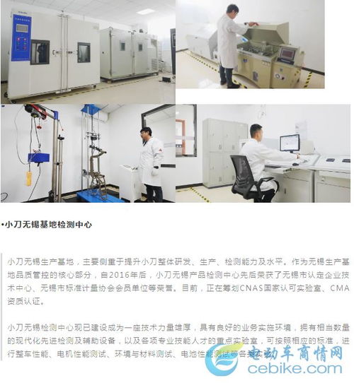 雙基地檢測中心助推科技立廠 小刀天津無錫技術開發實力領跑，點燃高質量發展新引擎